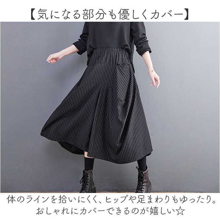 大きいサイズレディース ボトムス パンツ ストライプサルエル