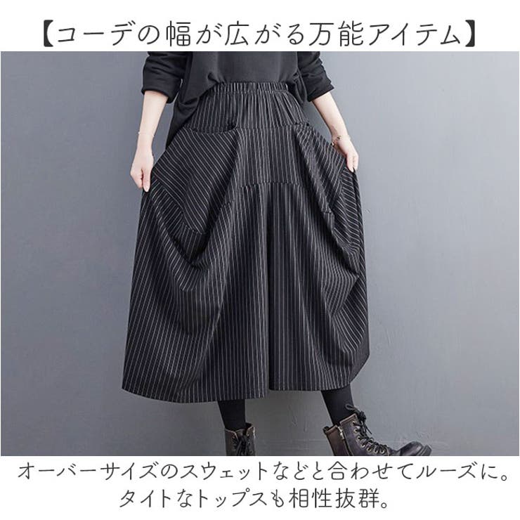 ワイドパンツ