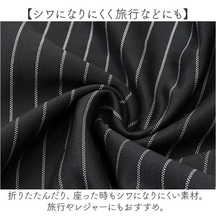 ワイドパンツ