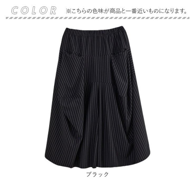 ワイドパンツ