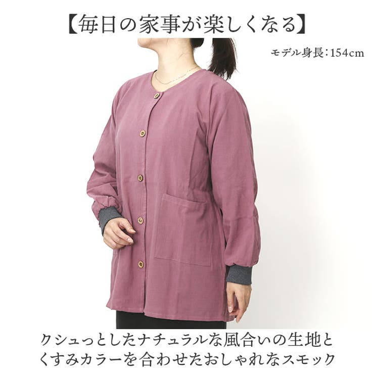 スモッグ
