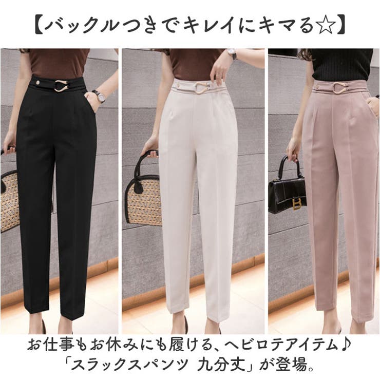 パンツ｜ランバンコレクション(メンズ)公式オンラインショップ