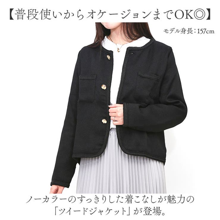 ツイードジャケット ノーカラージャケット レディース | BACKYARD FAMILY | 詳細画像2 