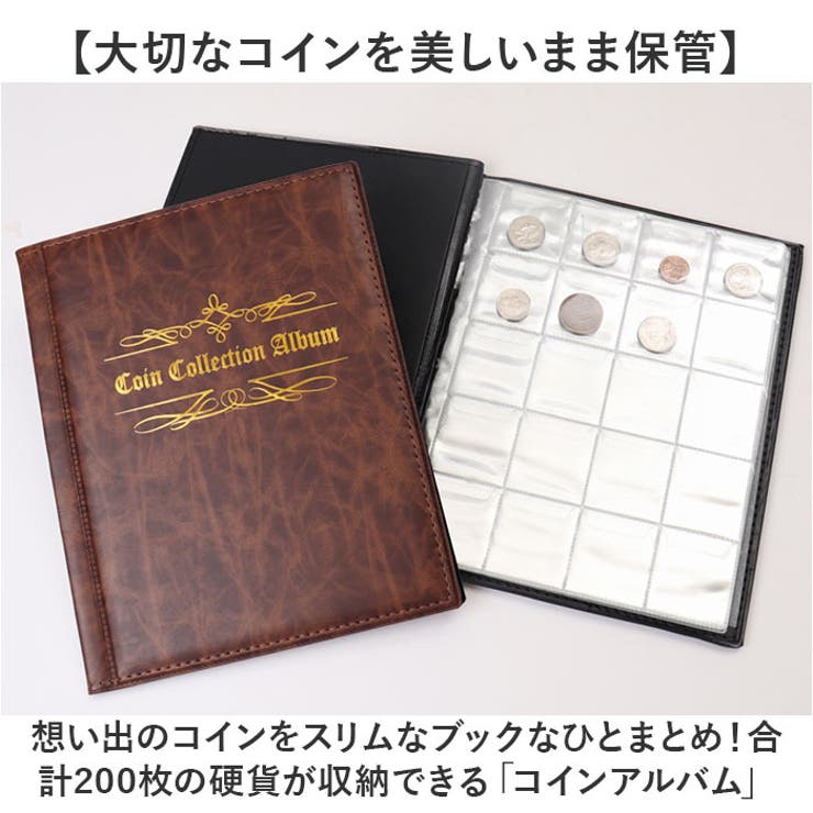 まとめてセット★コインアルバム 3種合計20冊+シートホルダー1冊 まとめてセット☆コインアルバム 3種合計20冊+シートホルダー1冊