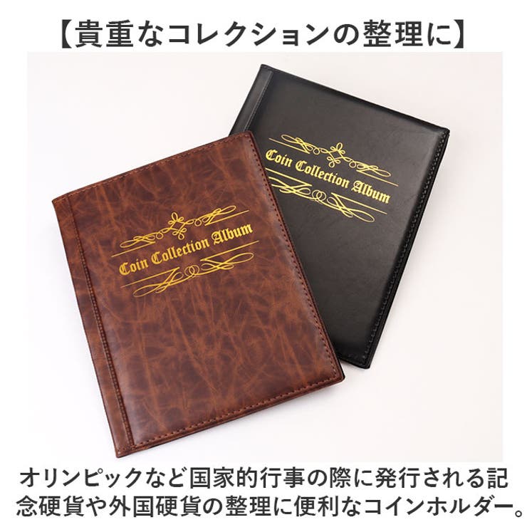 コインアルバム ホルダー コイン収集200枚 | BACKYARD FAMILY | 詳細画像3 