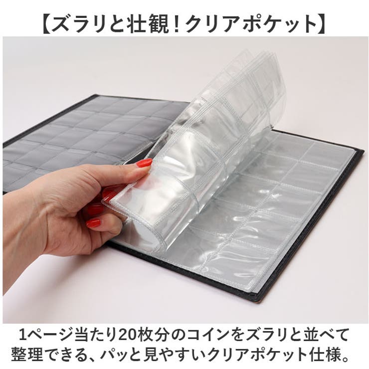コインアルバム ホルダー コイン収集200枚 | BACKYARD FAMILY | 詳細画像4 