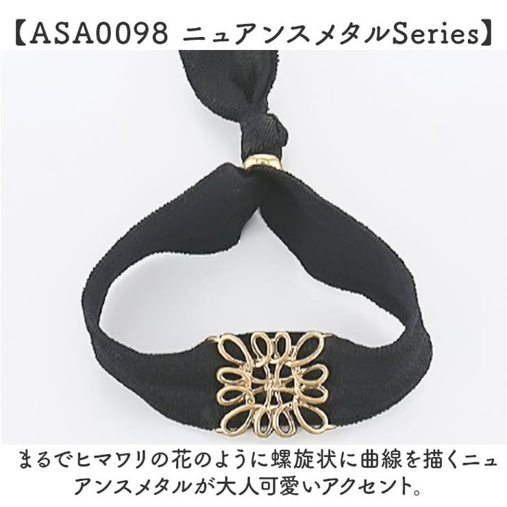 静電気軽減 ヘアブレスレット | BACKYARD FAMILY | 詳細画像8 