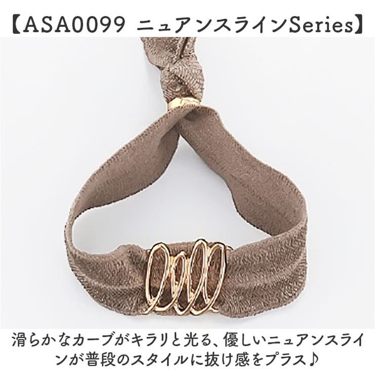 静電気軽減 ヘアブレスレット | BACKYARD FAMILY | 詳細画像9 