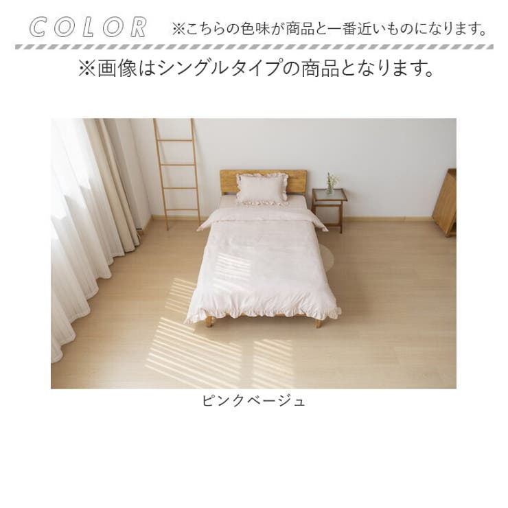 フリルベッドカバー3点セット(ダブルサイズ） | BACKYARD FAMILY | 詳細画像17 