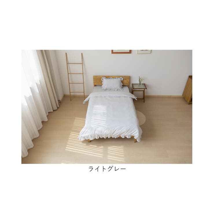 フリルベッドカバー3点セット(ダブルサイズ）[品番：BCYW0031939
