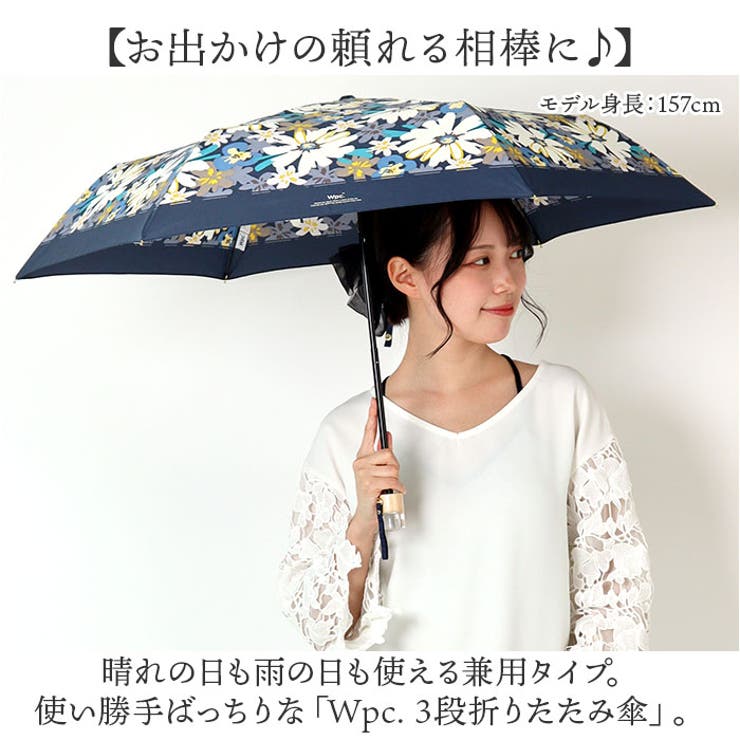 ワールドパーティー Wpc. 3段折りたたみ傘[品番：BCYW0032082
