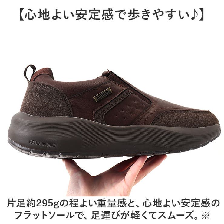 EDWIN メンズ 防水・抗菌防臭 スリッポン | BACKYARD FAMILY | 詳細画像5 