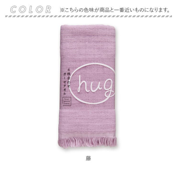 hug