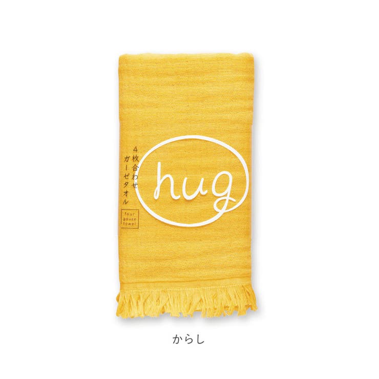 hug