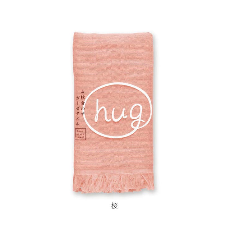 hug