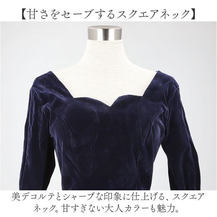 ドレス