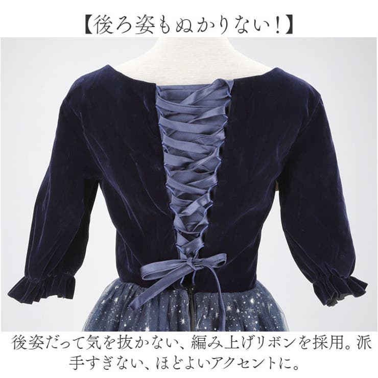 ドレス