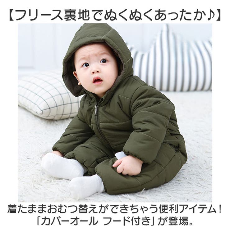 カバーオール ベビー フード付き[品番：BCYW0032716]｜BACKYARD