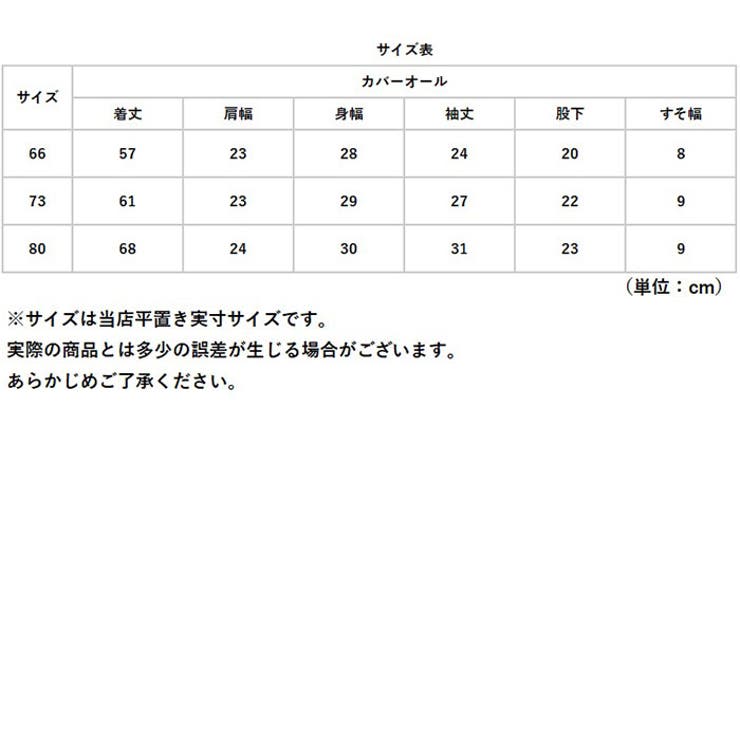 カバーオール ベビー フード付き | BACKYARD FAMILY | 詳細画像10 