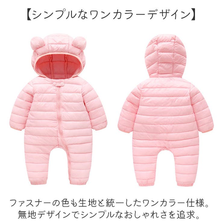 ベビージャンパースーツ 長袖カバーオール | BACKYARD FAMILY | 詳細画像6 