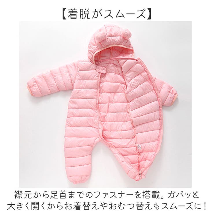 ベビージャンパースーツ 長袖カバーオール | BACKYARD FAMILY | 詳細画像7 