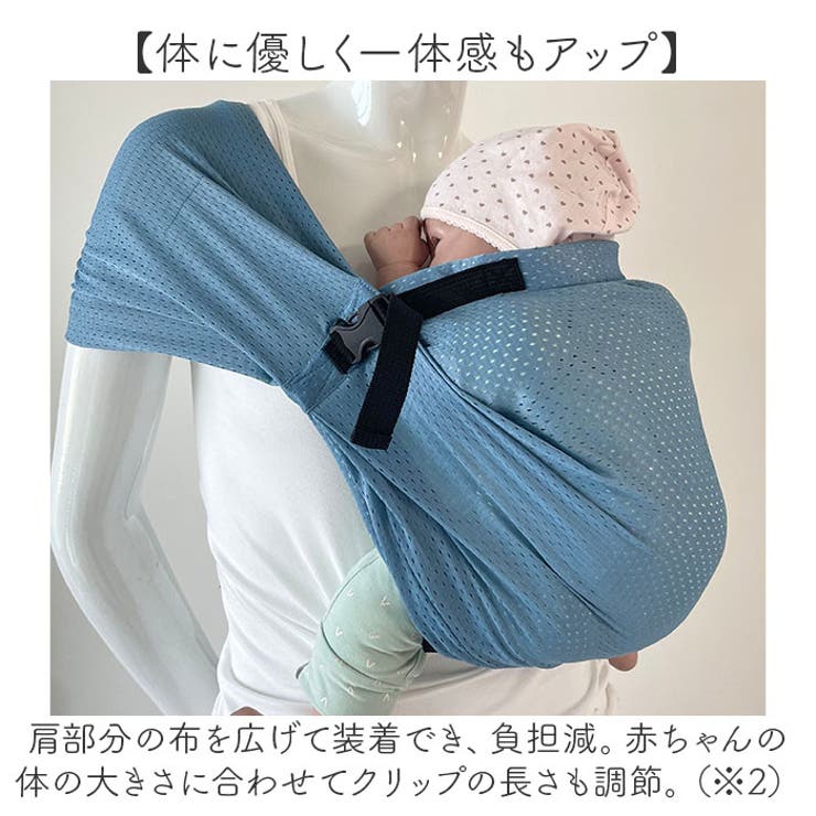 minimonkey ミニモンキー ミニスリング メッシュ[品番 minimonkey ミニモンキー ミニスリング メッシュ[品番