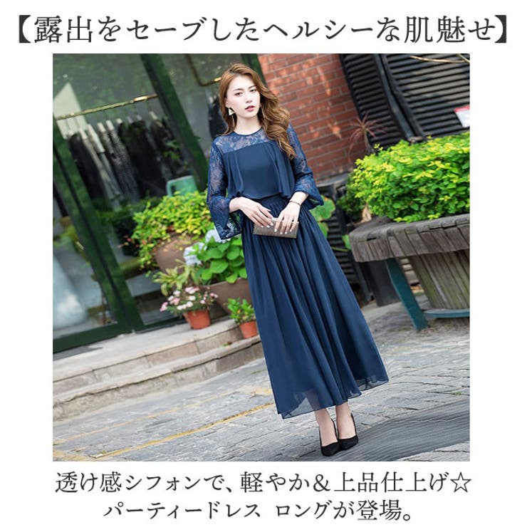 パーティードレス[品番：BCYW0032980]｜BACKYARD FAMILY（バック