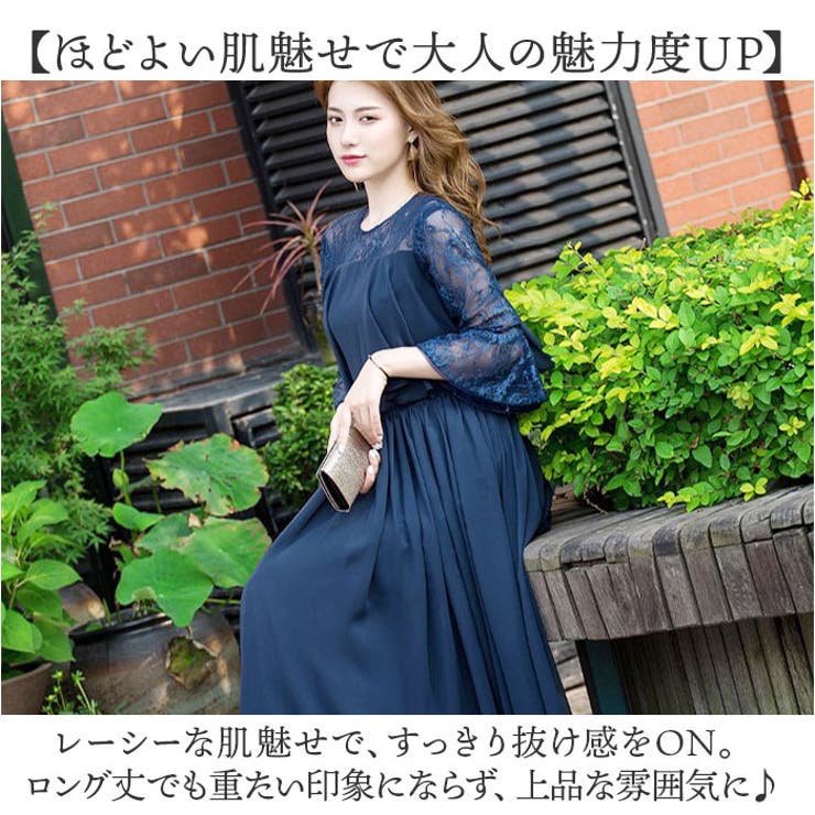 パーティードレス[品番：BCYW0032980]｜BACKYARD FAMILY（バック