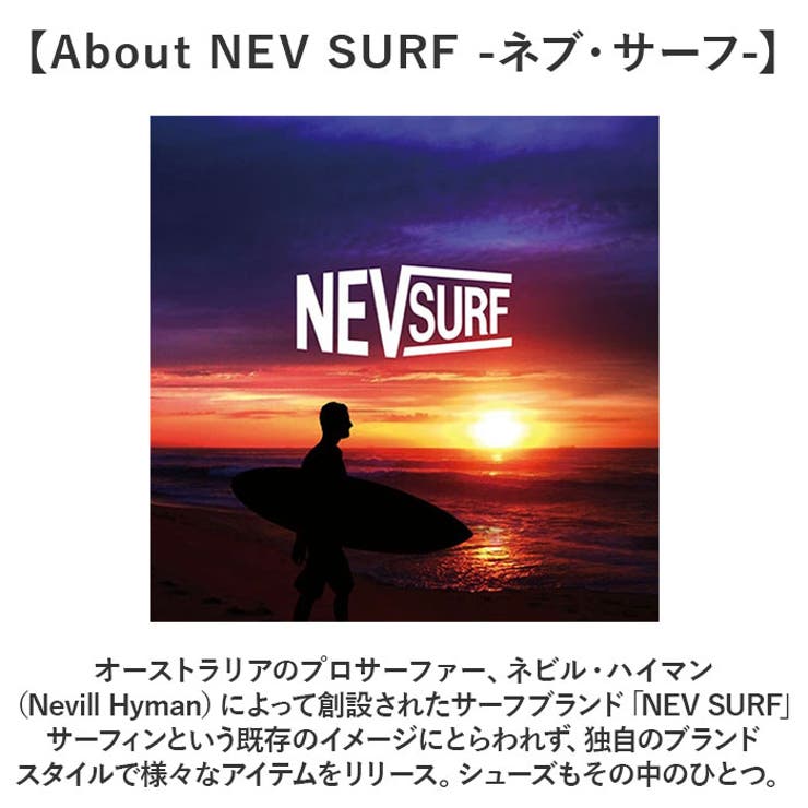 nev surf スニーカー 685 785 | BACKYARD FAMILY | 詳細画像14 