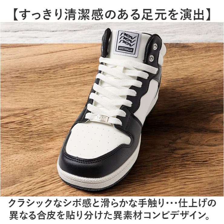 nev surf ハイカットスニーカー 686 786[品番：BCYW0032299