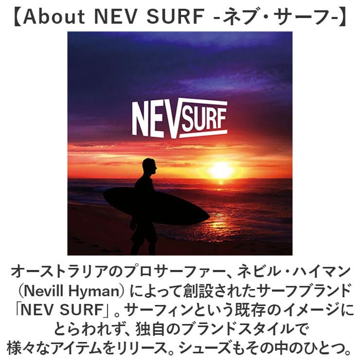 nev surf スニーカー 687 787 | BACKYARD FAMILY | 詳細画像17 