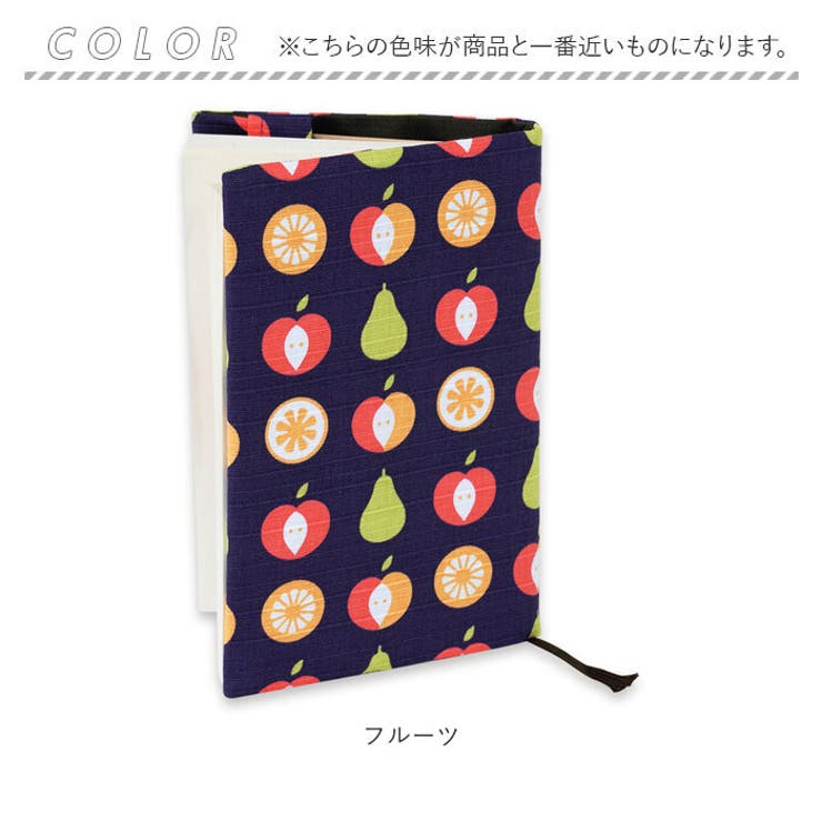 おかみさんのブックカバー | BACKYARD FAMILY | 詳細画像10 