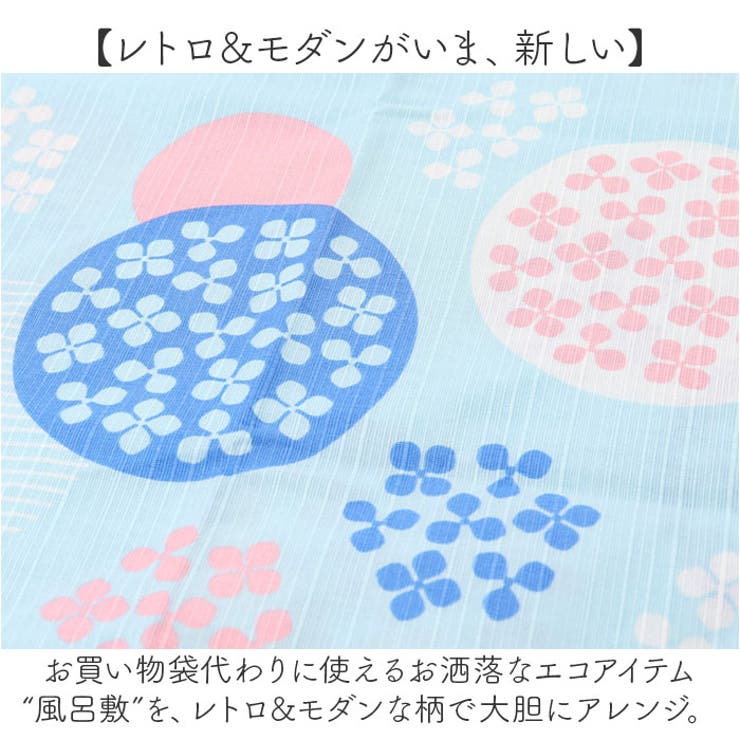 おかみさんの大風呂敷 | BACKYARD FAMILY | 詳細画像3 