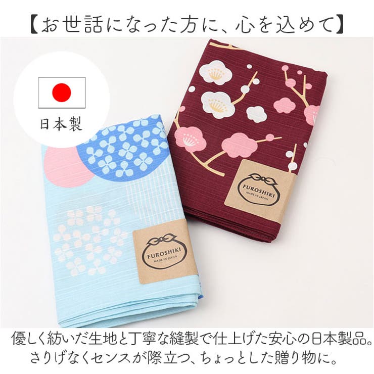 おかみさんの大風呂敷 | BACKYARD FAMILY | 詳細画像8 