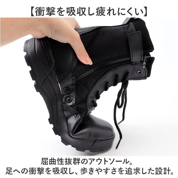 ミリタリーブーツ タクティカルブーツ メンズ[品番：BCYW0033019
