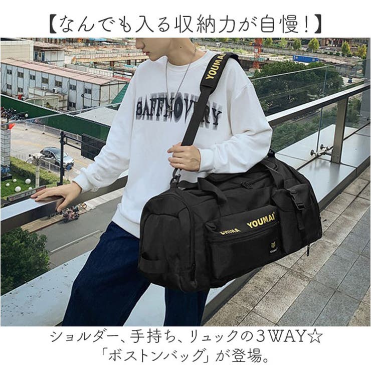 ボストンバッグ 旅行 3WAY[品番：BCYW0033128]｜BACKYARD FAMILY