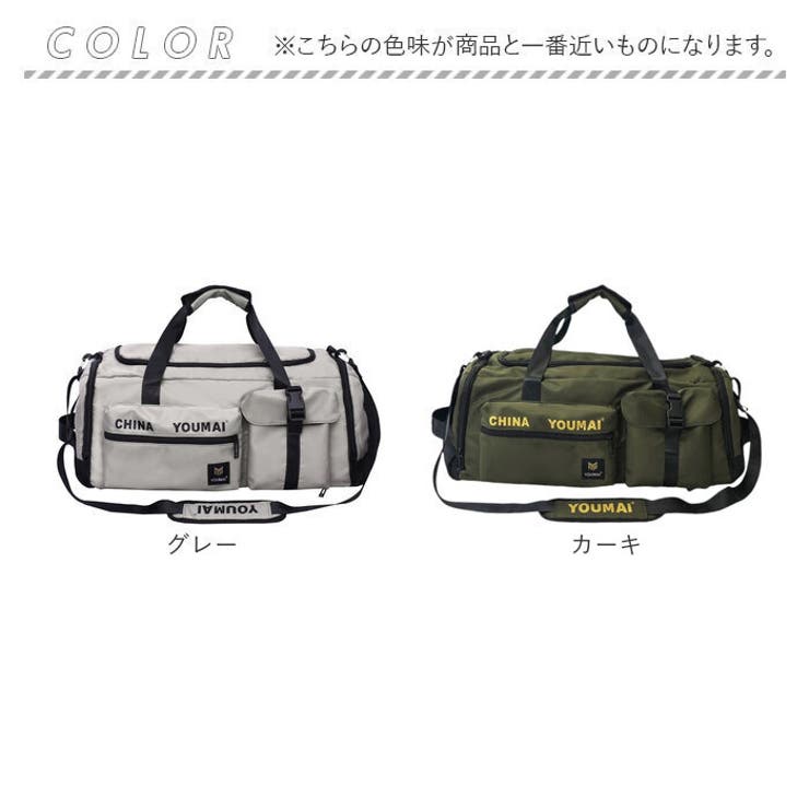 ボストンバッグ 旅行 3WAY[品番：BCYW0033128]｜BACKYARD FAMILY