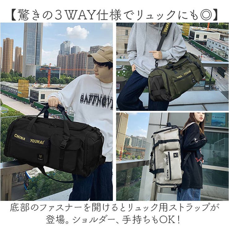 ボストンバッグ 旅行 3WAY | BACKYARD FAMILY | 詳細画像8 