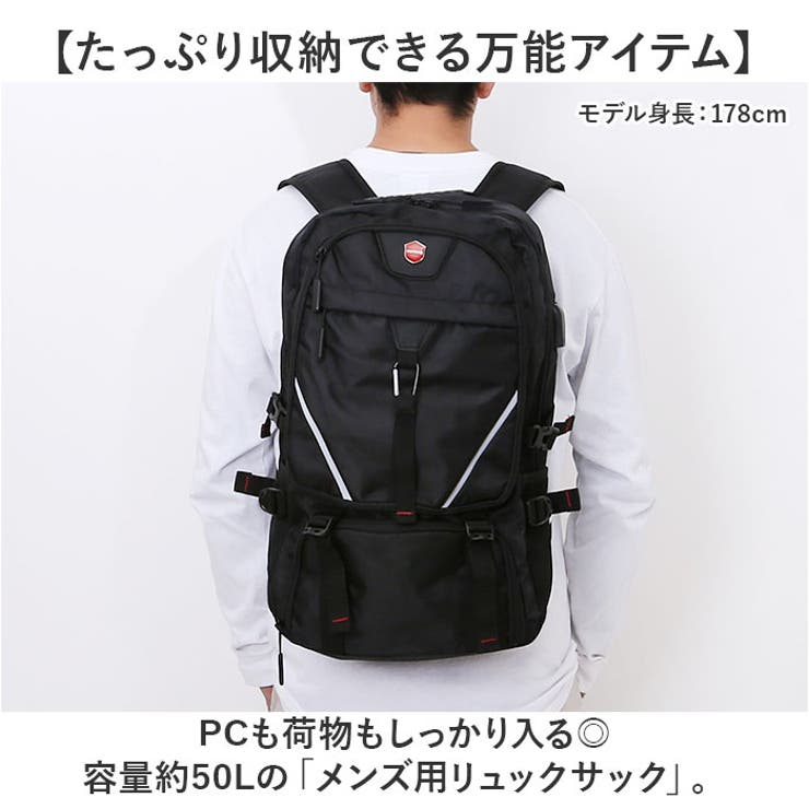 リュックサック メンズ バッグ 大容量 PC 約50L[品番：BCYW0033389]｜BACKYARD FAMILY（バック ヤードファミリー）のレディースファッション通販｜SHOPLIST（ショップリスト）