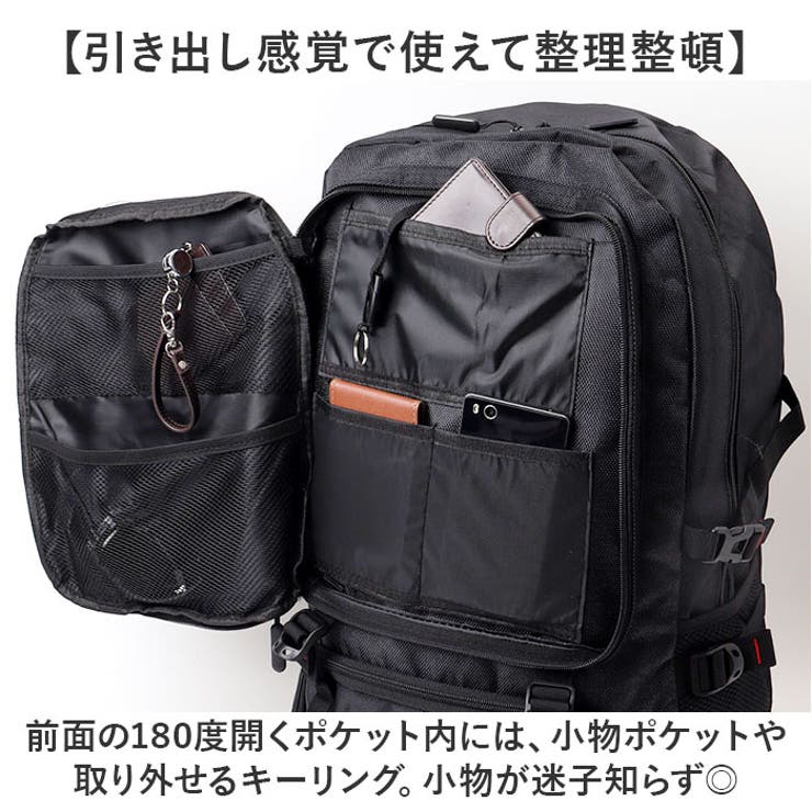 【最安値に挑戦】 リュックサック 約80L[品番 PC 大容量 バッグ メンズ リュックサック、デイパック