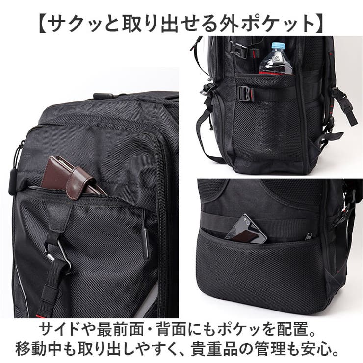 リュックサック メンズ バッグ 大容量 PC 約80L[品番