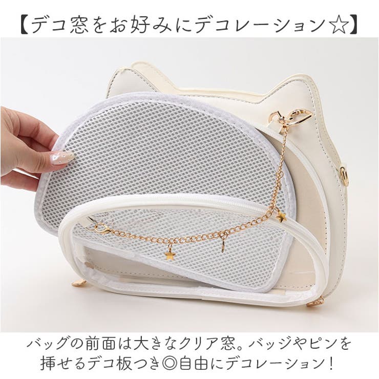 痛バ 痛バッグ 推し活 バッグ トートバッグ ネコ アイボリー