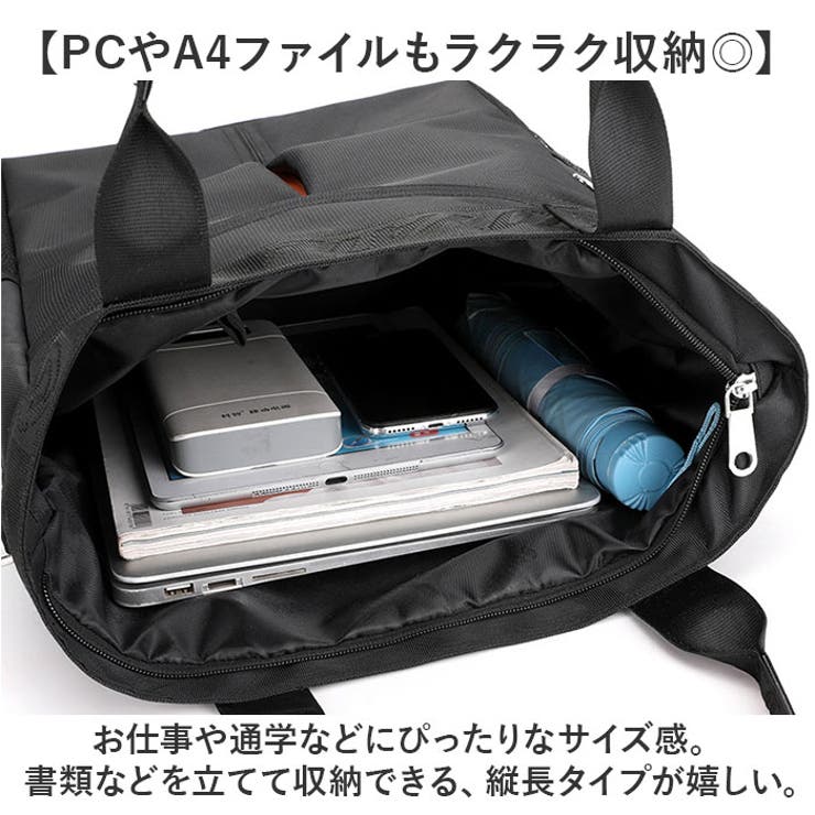 3WAYトートバッグ ブラック ミディアム 3WAYトートバッグ ブラック ミディアム