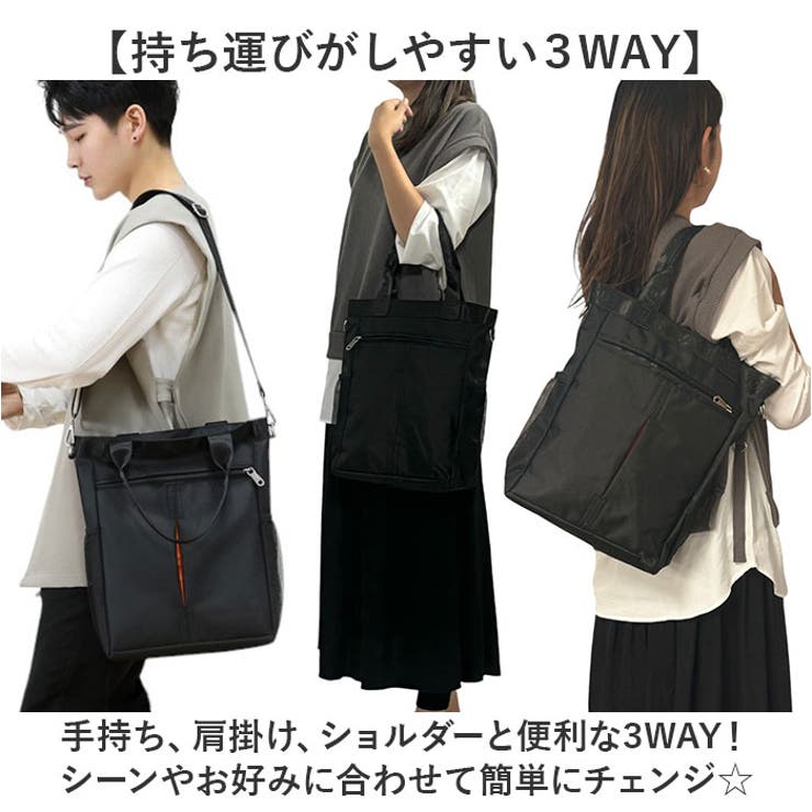 3WAY トートバッグ | BACKYARD FAMILY | 詳細画像4 