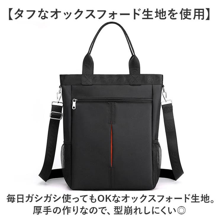 3WAY トートバッグ[品番：BCYW0033282]｜BACKYARD FAMILY