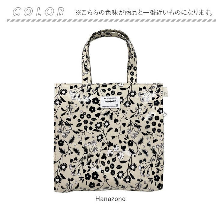 ルートート ROOTOTE  1290 EU. スクエア.ラミネートーK | BACKYARD FAMILY | 詳細画像6 