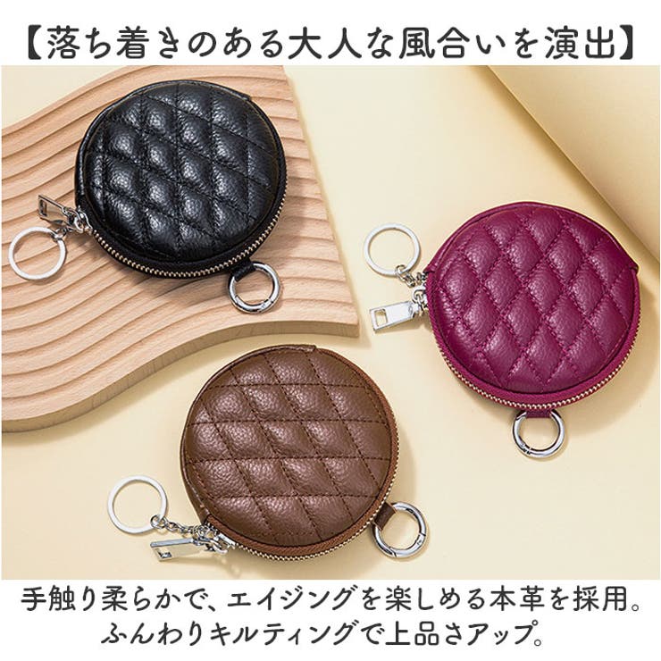 コインケース 本革 小銭入れ キルティング 丸型[品番：BCYW0033124]｜BACKYARD  FAMILY（バックヤードファミリー）のレディースファッション通販｜SHOPLIST（ショップリスト）