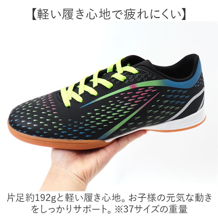 フットサルシューズ サッカーシューズ キッズ ジュニア[品番