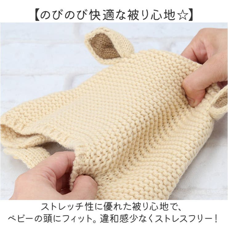 ベビー 帽子 耳付き バンビ かわいい 防寒 | BACKYARD FAMILY | 詳細画像8 