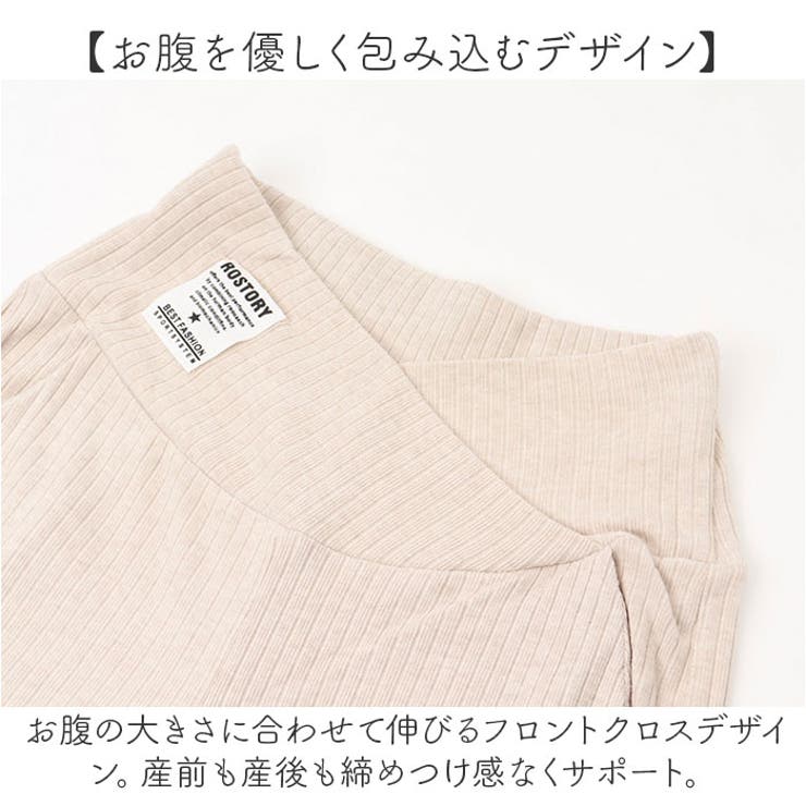 マタニティ